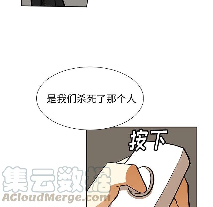 第 32 话55