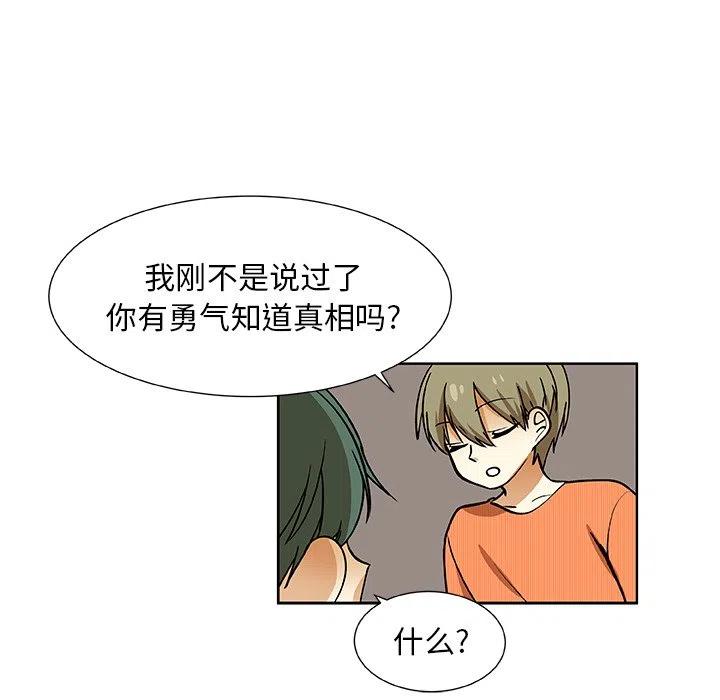 第 32 话59