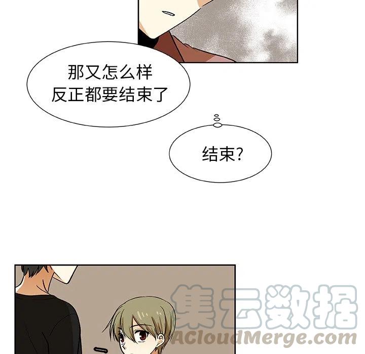 第 32 话6