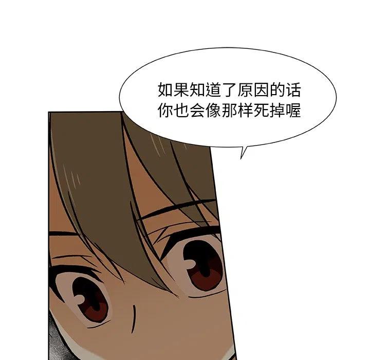 第 32 话60