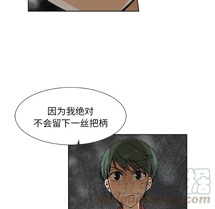 第 32 话61