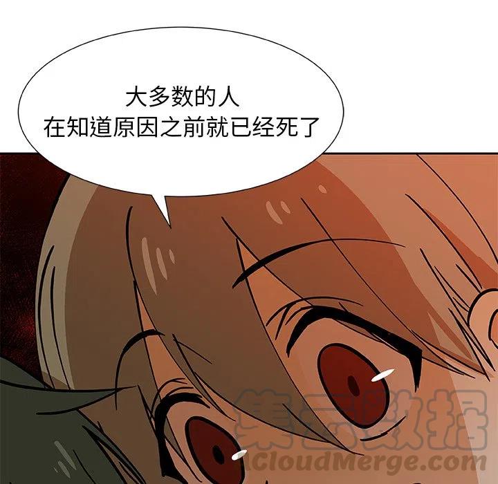 第 32 话67