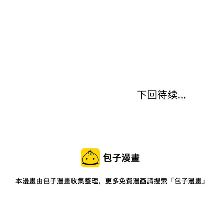 第 32 话69
