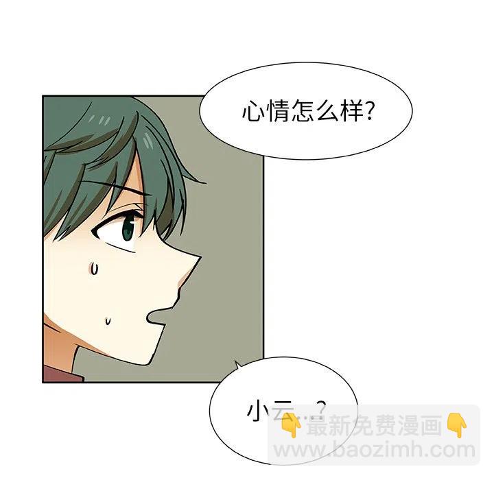 第 32 话8