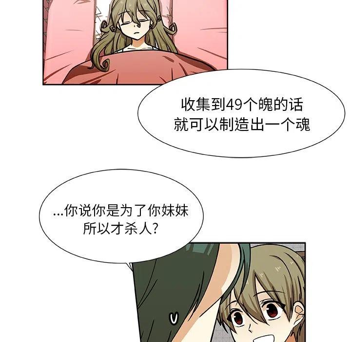 第 33 话49