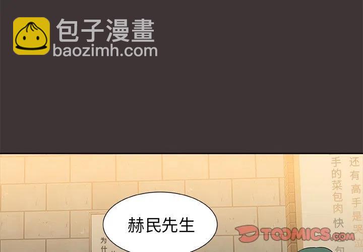 第 45 话1