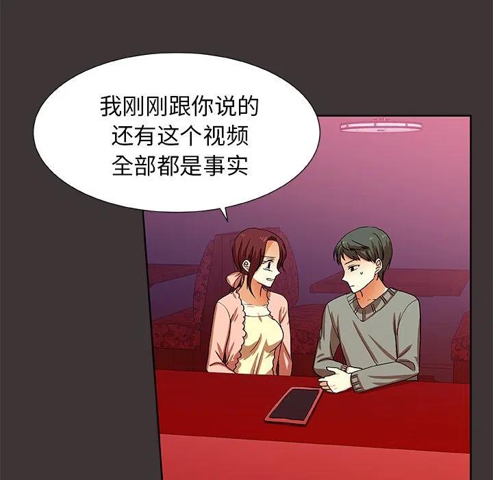 第 45 话16