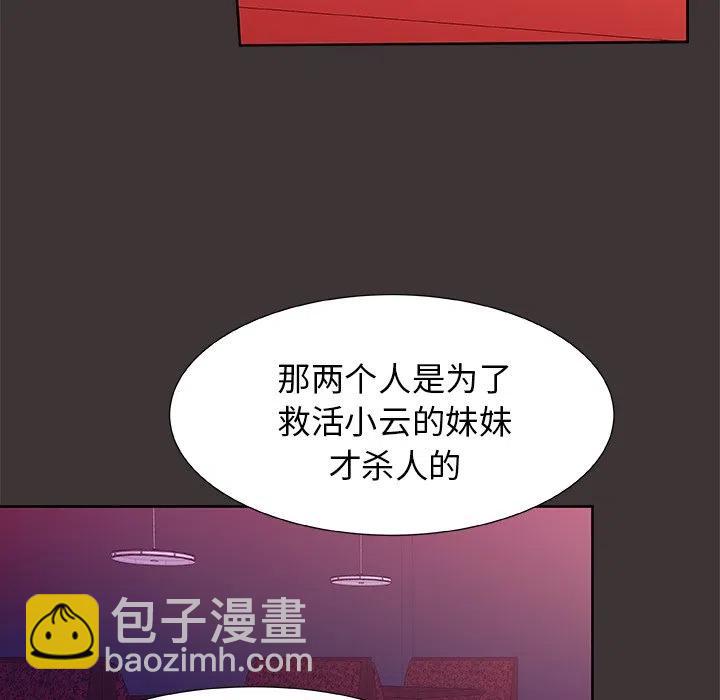 第 45 话17