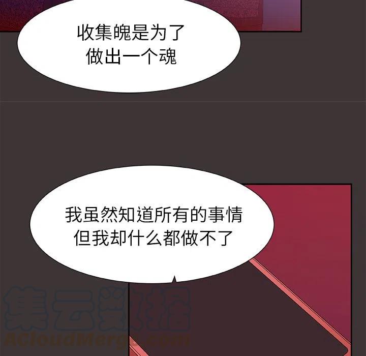 第 45 话18