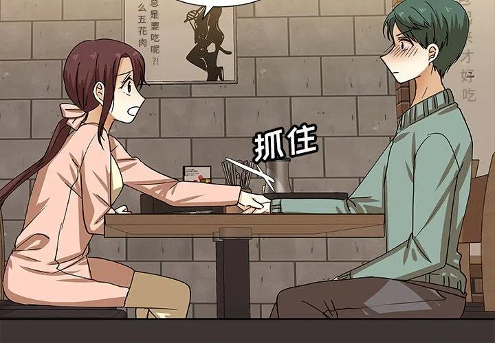 第 45 话2