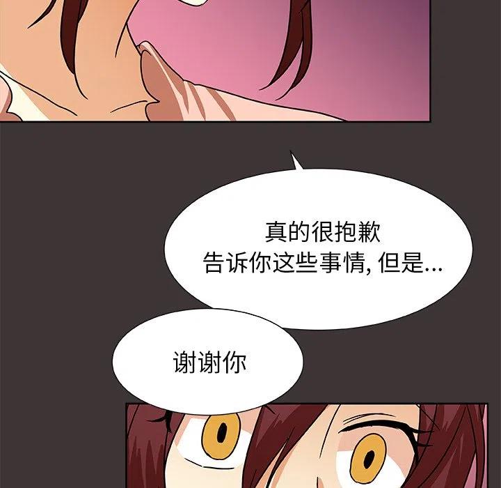第 45 话20