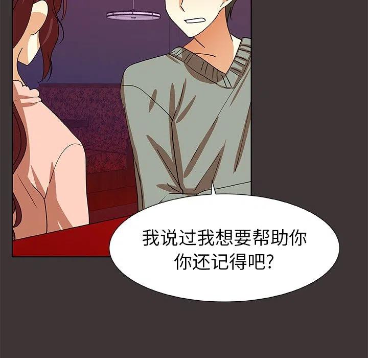 第 45 话22
