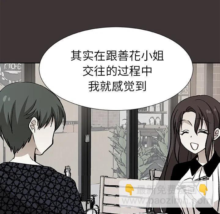 第 45 话23