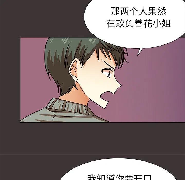 第 45 话26