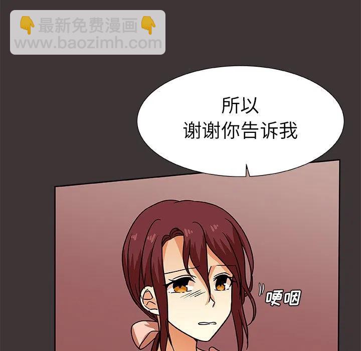 第 45 话28