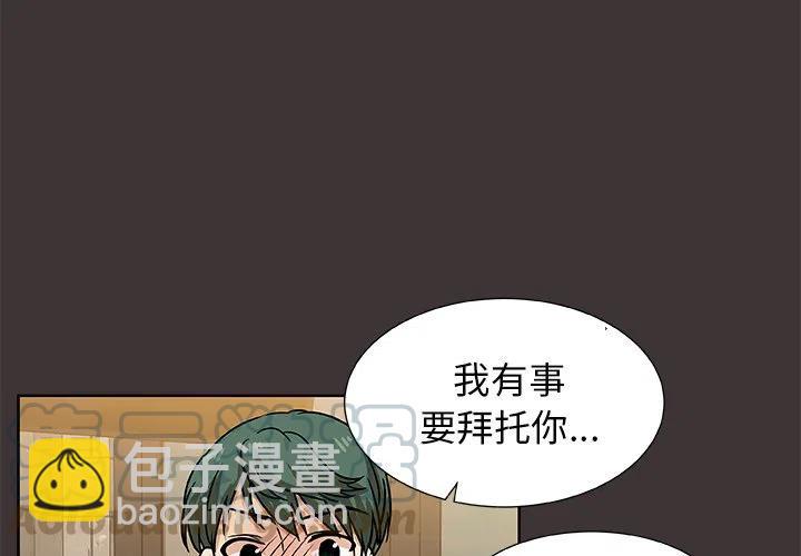 第 45 话3
