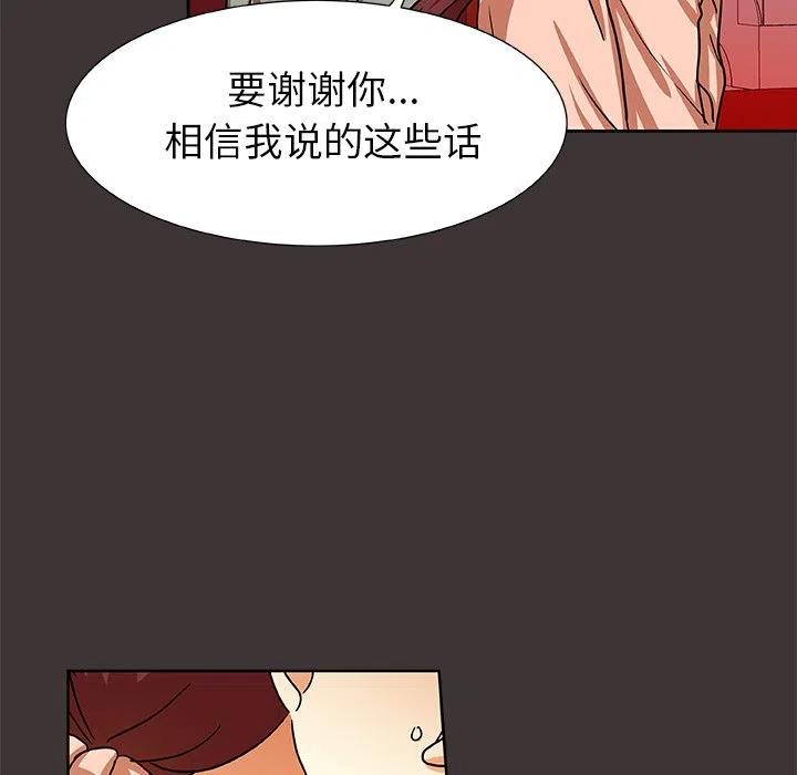 第 45 话31