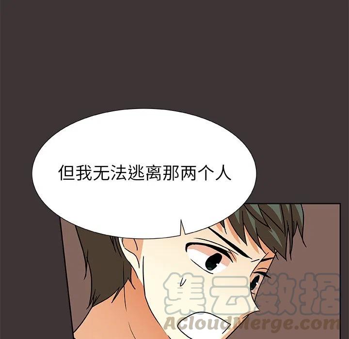 第 45 话33