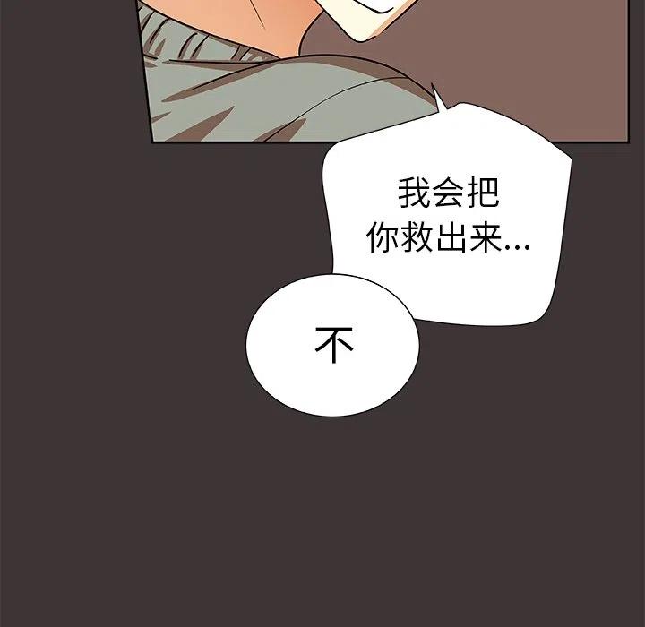 第 45 话34