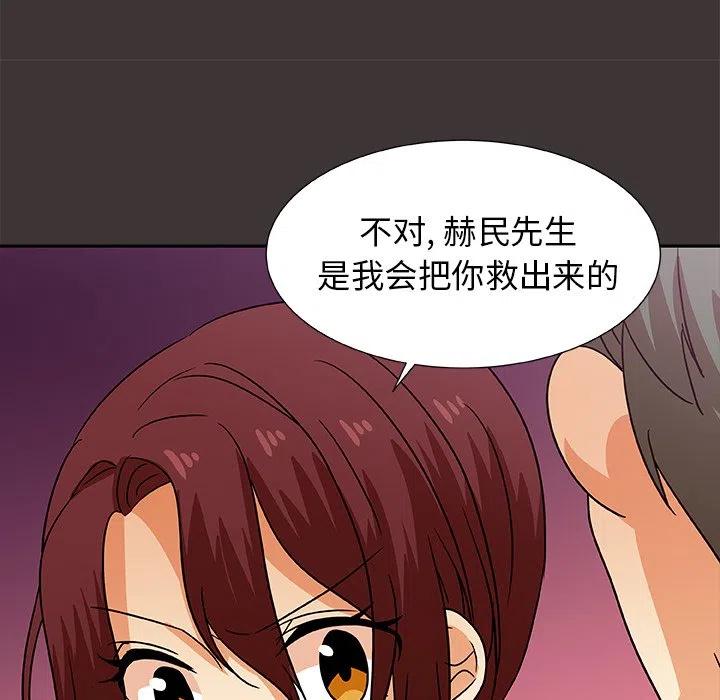 第 45 话35