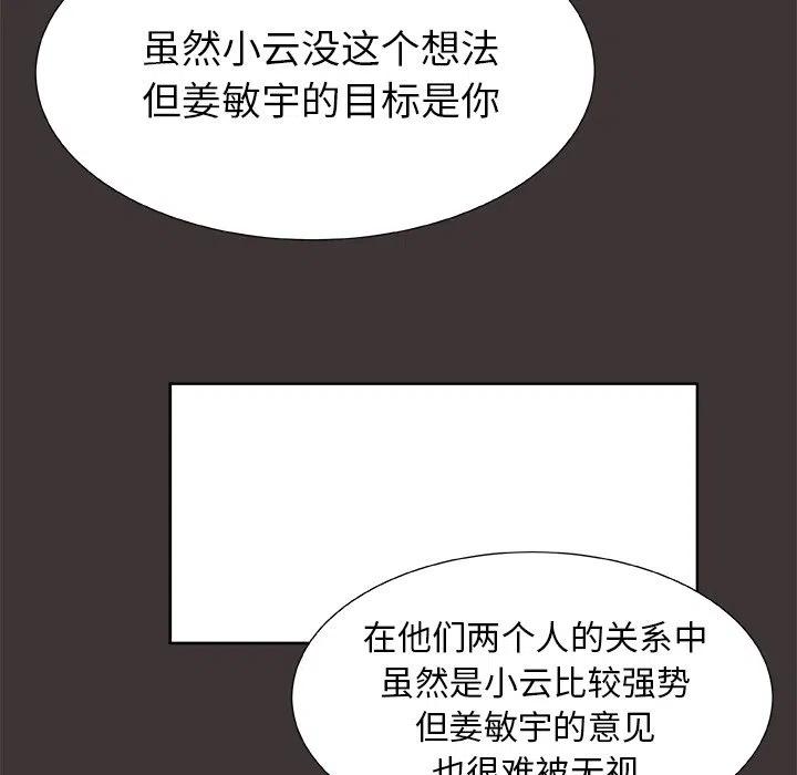 第 45 话38