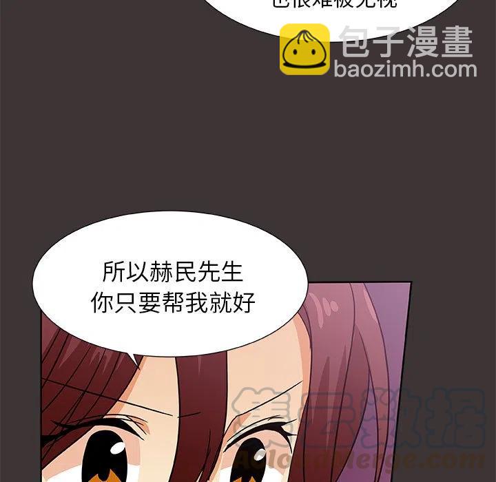 第 45 话39