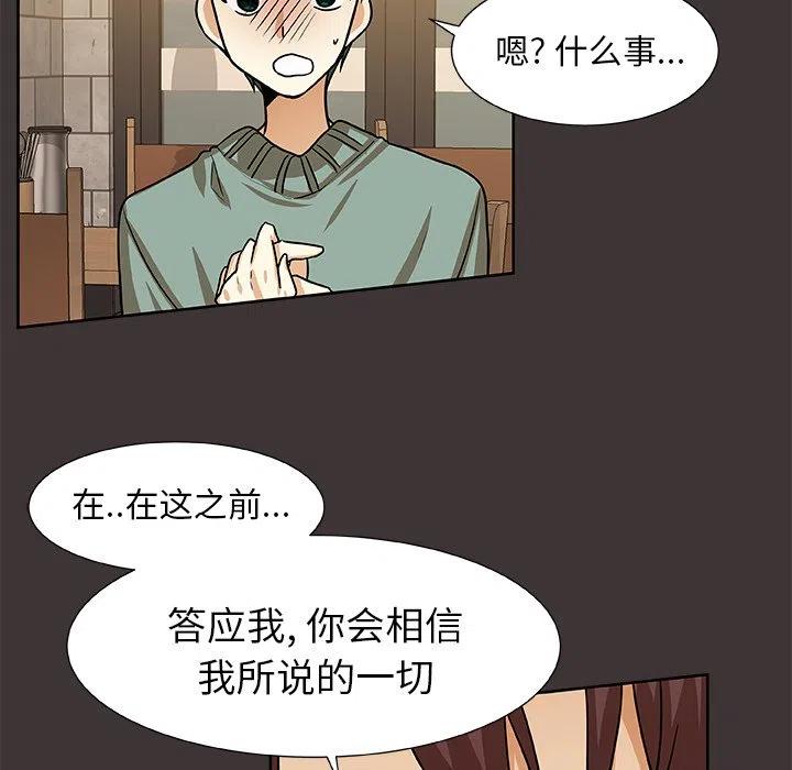 第 45 话4