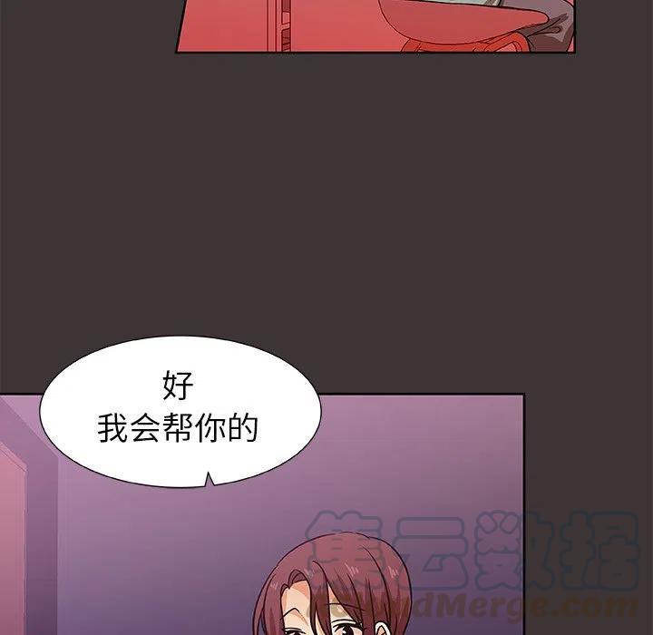 第 45 话42
