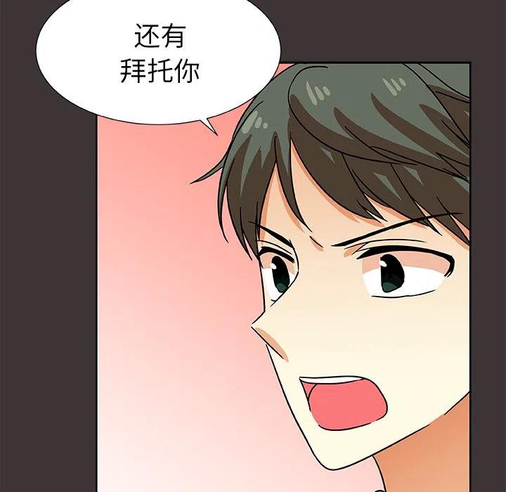 第 45 话44