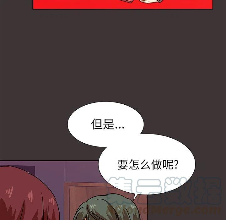 第 45 话48