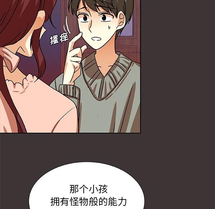 第 45 话49