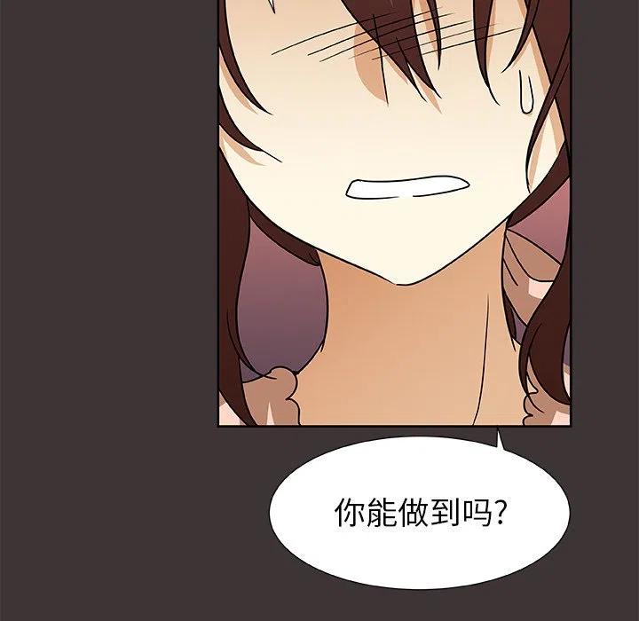 第 45 话5