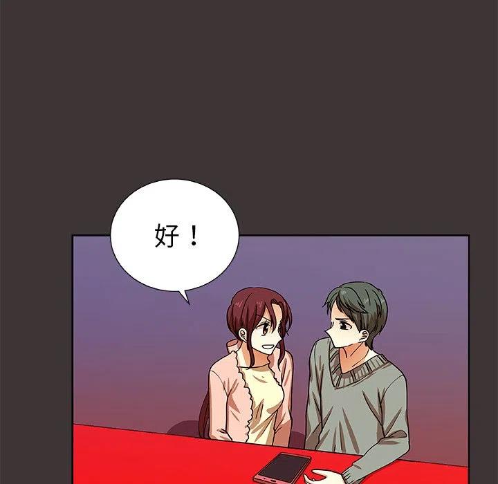 第 45 话51