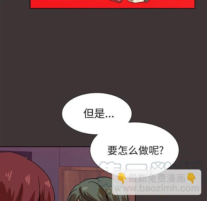 第 45 话52