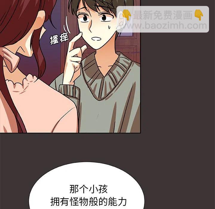 第 45 话53