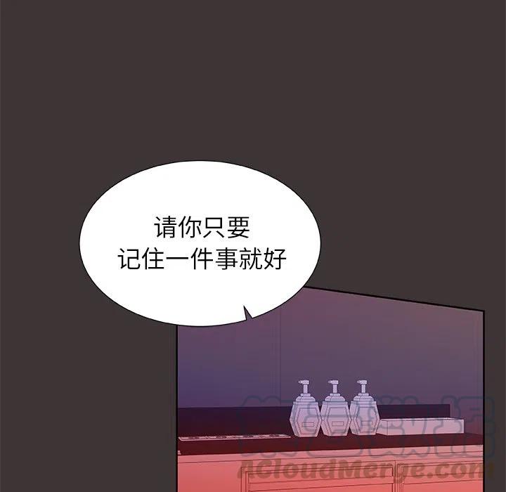 第 45 话55