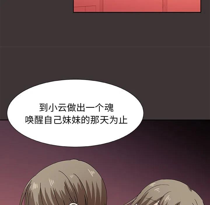 第 45 话56