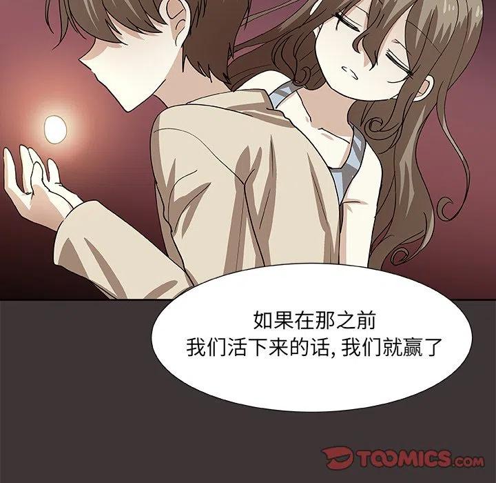 第 45 话57