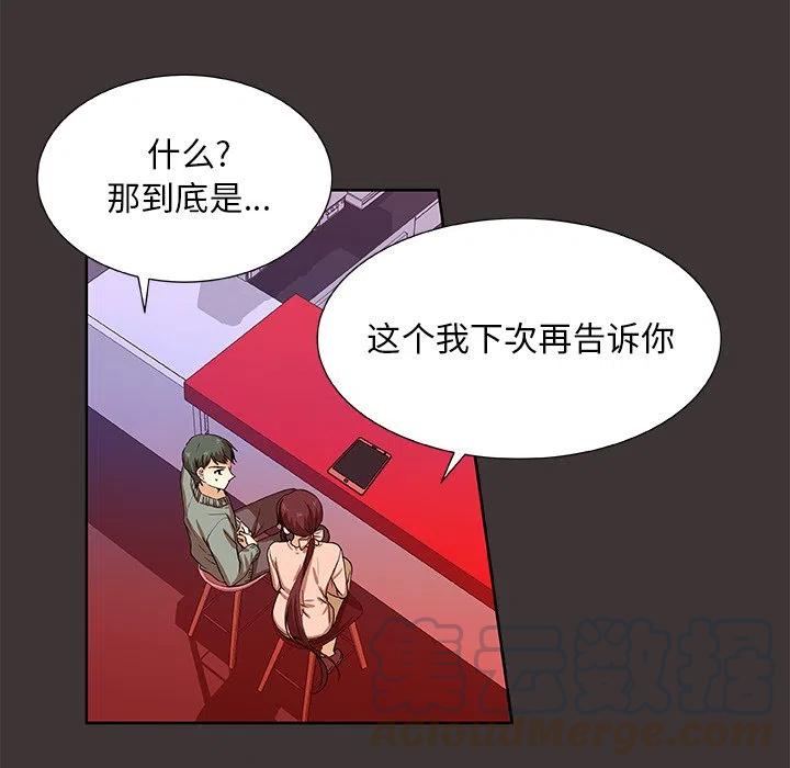 第 45 话58