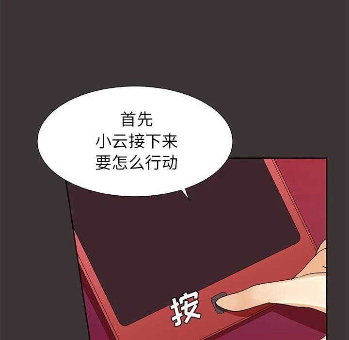 第 45 话59