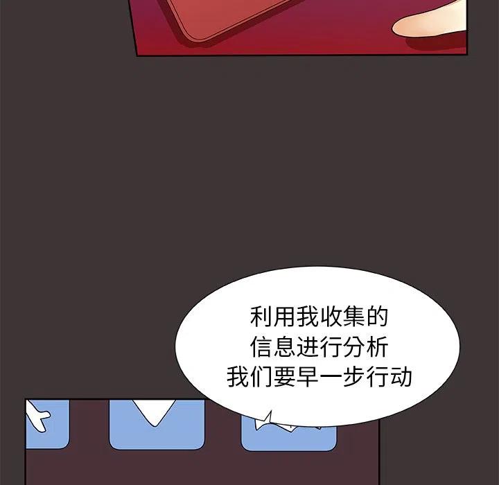 第 45 话60