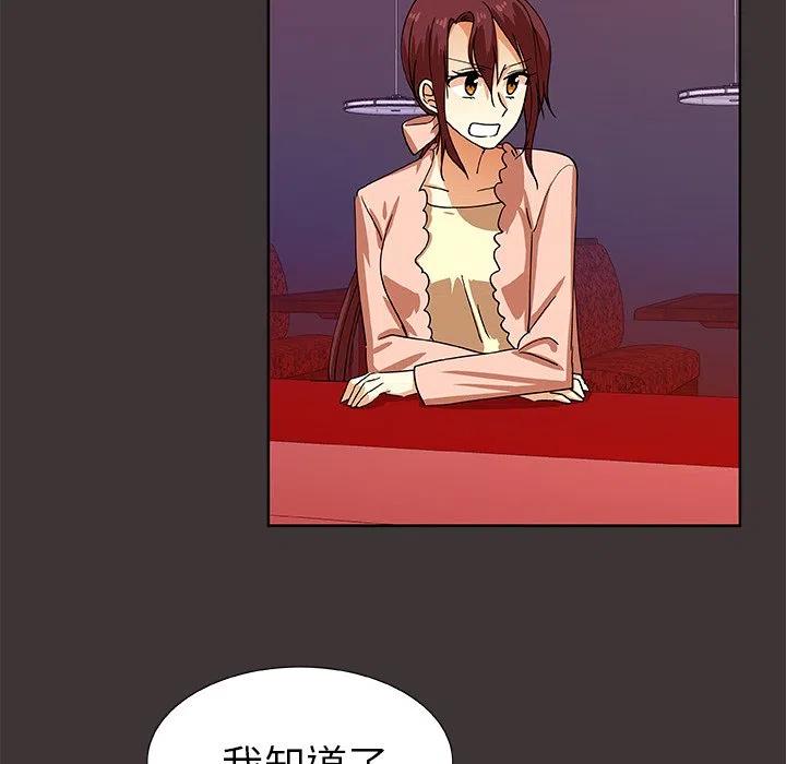 第 45 话62