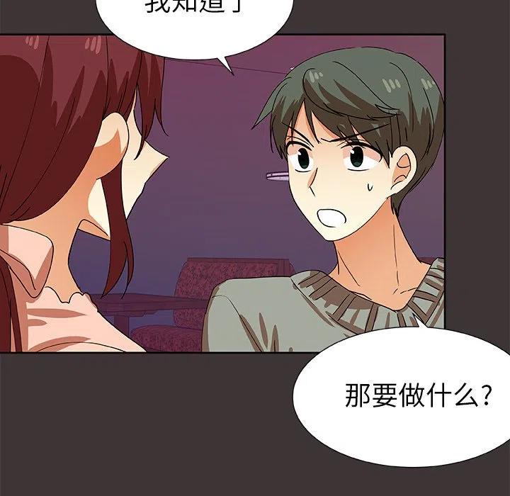 第 45 话63
