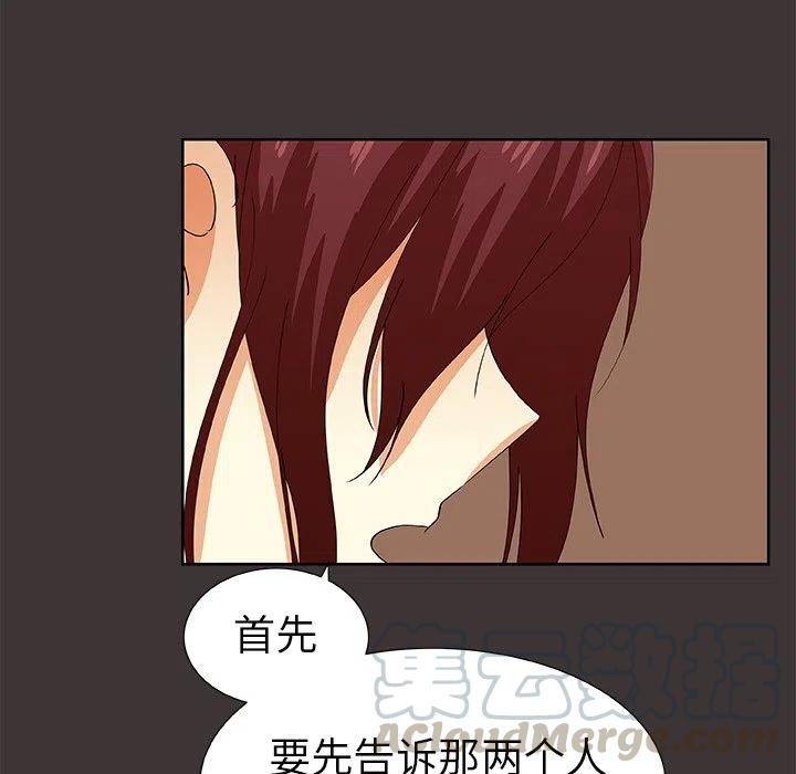 第 45 话64