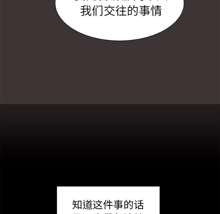第 45 话65