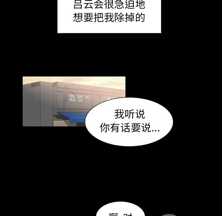 第 45 话66