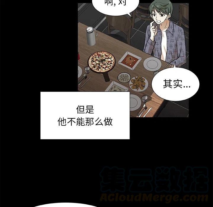 第 45 话67