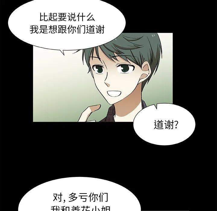 第 45 话68