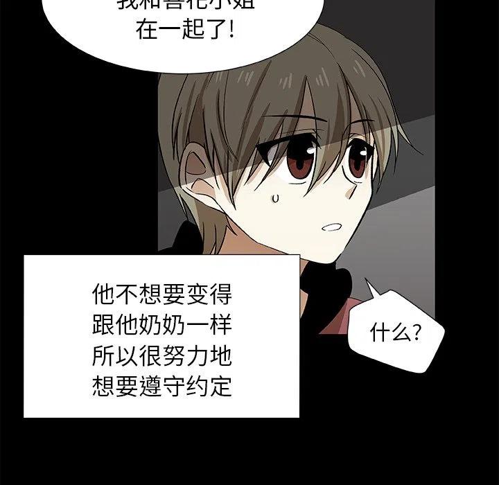 第 45 话69