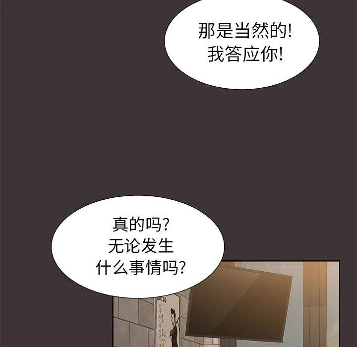 第 45 话7